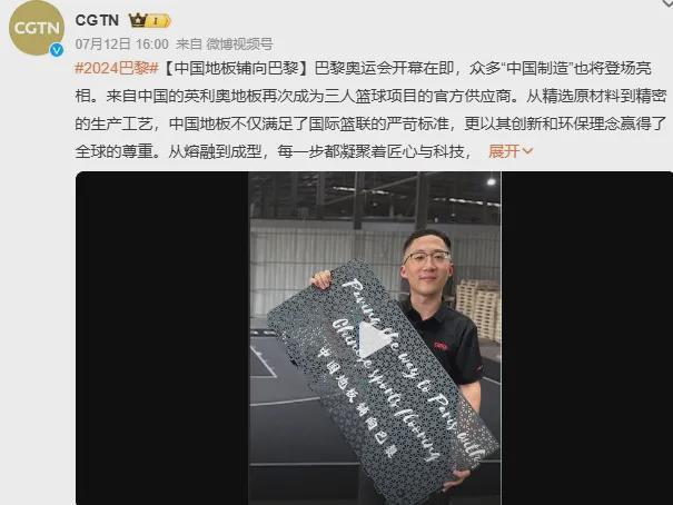 义乌足球队冠军_义乌足球队冠军名单_义乌一哥足球
