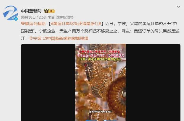 义乌足球队冠军名单_义乌足球队冠军_义乌一哥足球