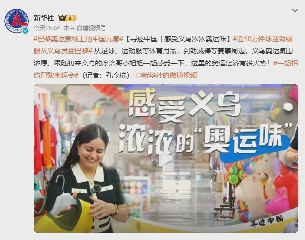 义乌足球队冠军名单_义乌一哥足球_义乌足球队冠军