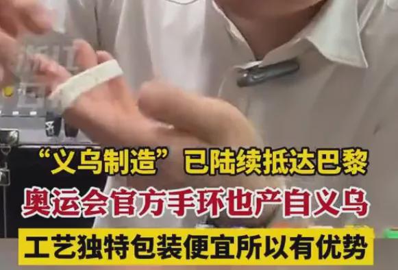 义乌足球队冠军名单_义乌足球队冠军_义乌一哥足球