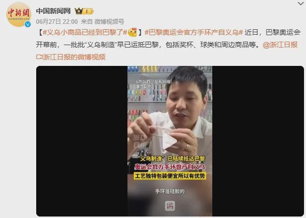 义乌一哥足球_义乌足球队冠军_义乌足球队冠军名单