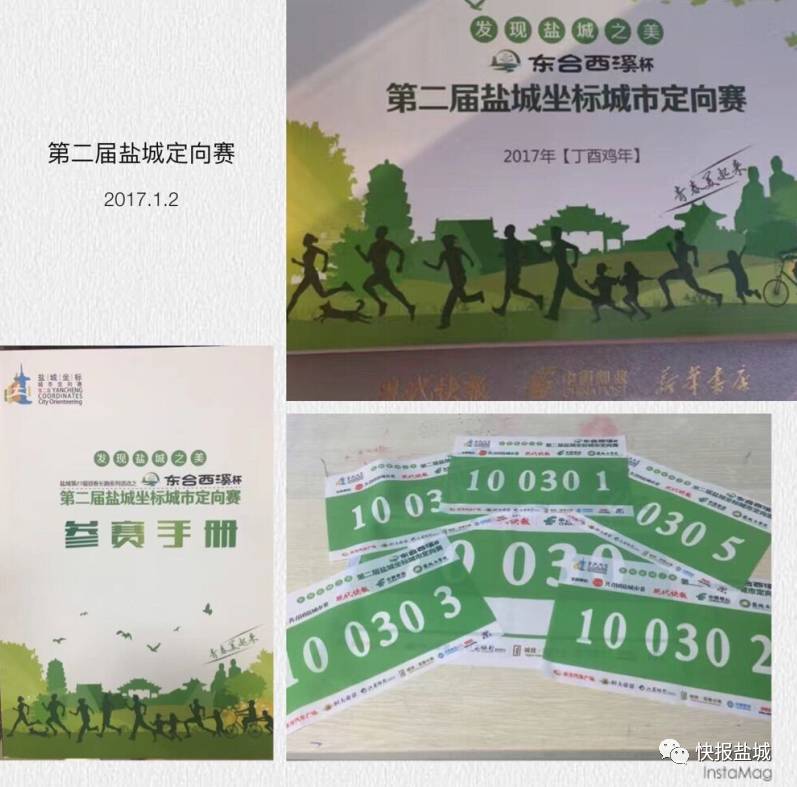 盐城健身教练_盐城健身私教工作室_盐城健身私教
