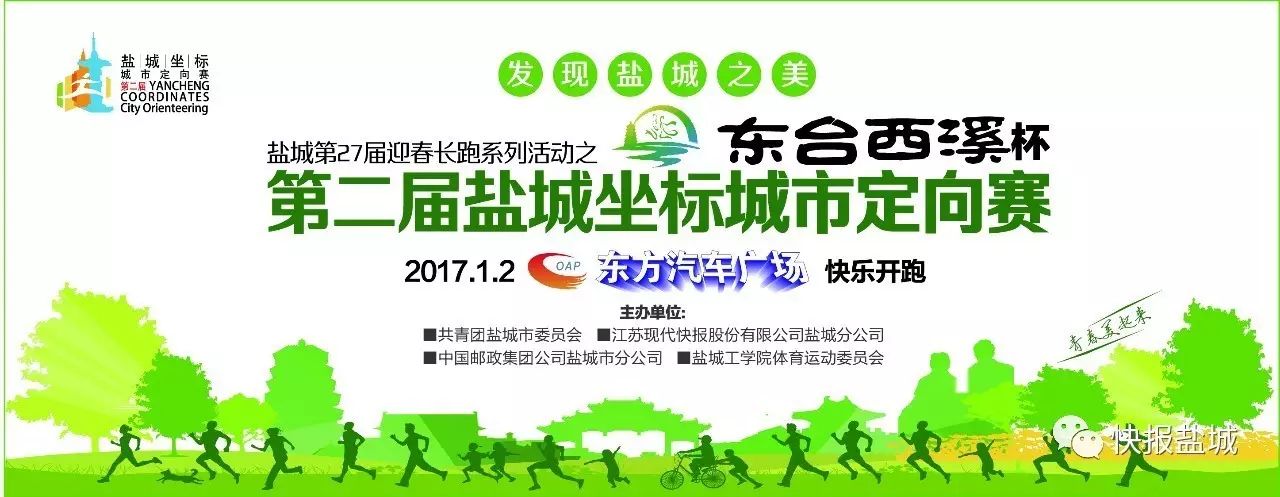 盐城健身教练_盐城健身私教_盐城健身私教工作室
