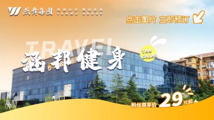 盐城健身私教一节课多少钱_盐城健身教练_盐城健身私教