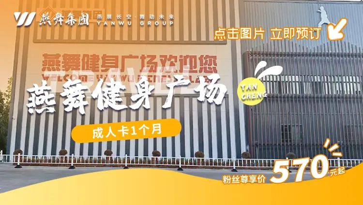 盐城健身私教_盐城健身私教一节课多少钱_盐城健身教练