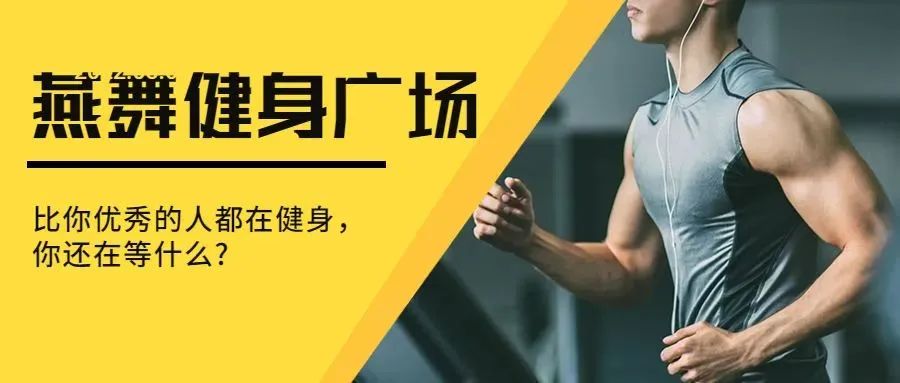 盐城健身教练_盐城健身私教_盐城健身私教一节课多少钱