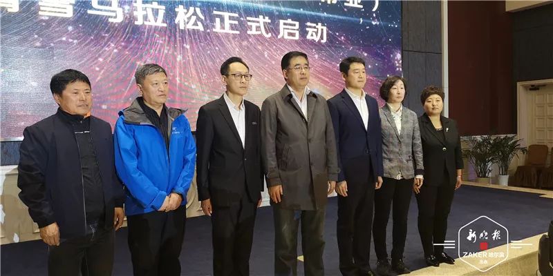 哈尔滨快滑马拉松_哈尔滨轮滑马拉松_哈尔滨冰雪马拉松