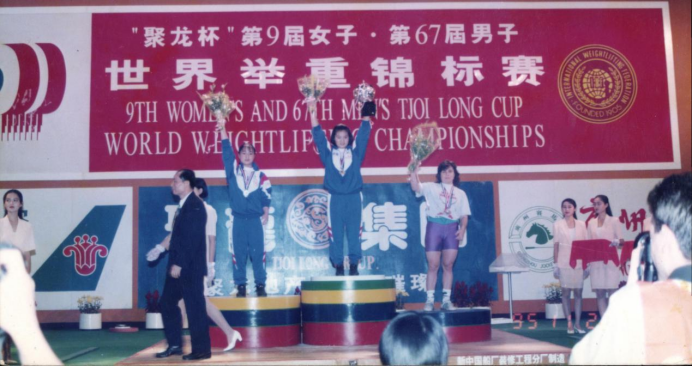唐卫芳：从苏州体校到世界冠军的中国女子举重传奇人物