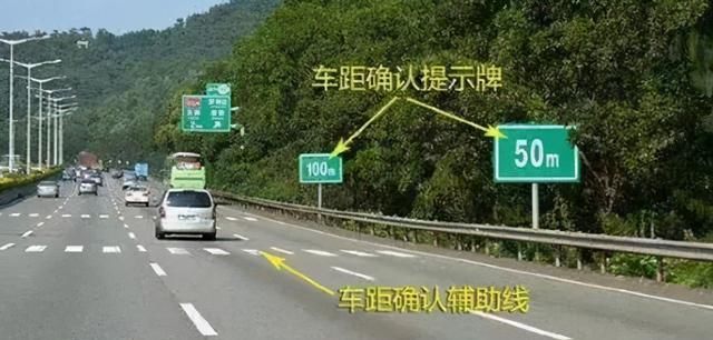 高速开车基本常识_高速开车有什么要求_高速公路开车技