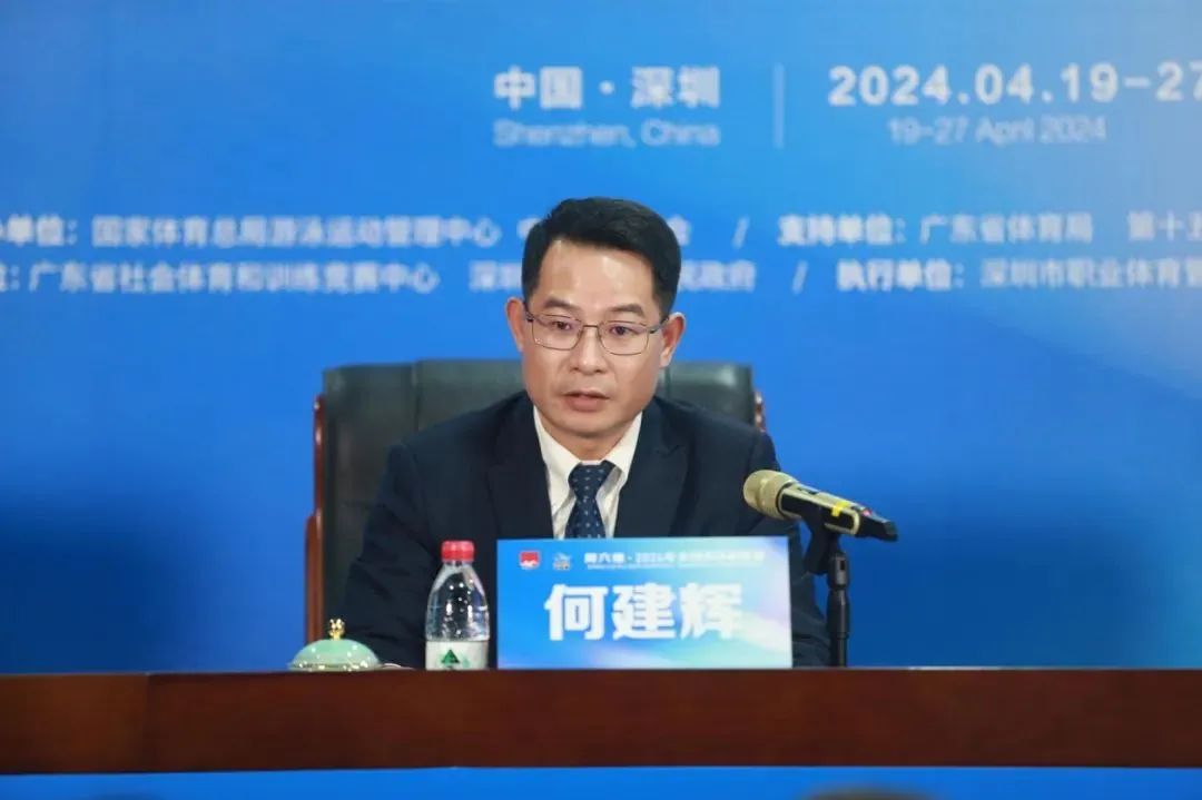 深圳游泳单项冠军_深圳游泳选手_深圳游泳冠军赛