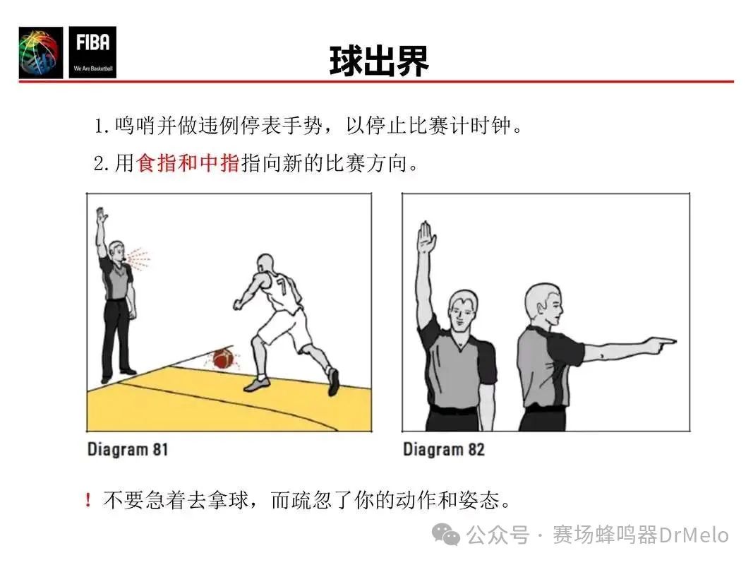 篮球带球走规则最新_篮球大全带球规则犯规有哪些_篮球带球犯规规则大全